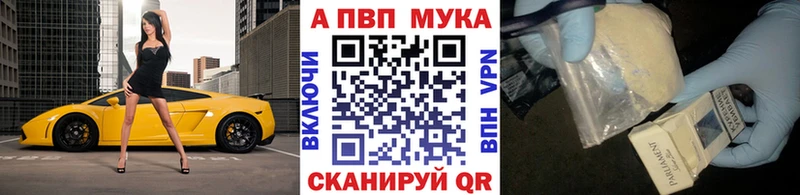 Alfa_PVP Соль  Вольск 