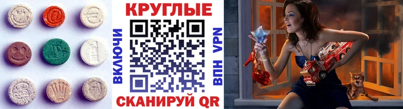 ЭКСТАЗИ ешки  Вольск 