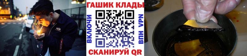 кракен tor  Вольск  ГАШИШ AMNESIA HAZE  магазин продажи  