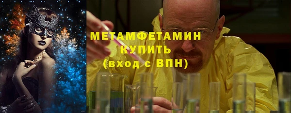 молекула духа Верея