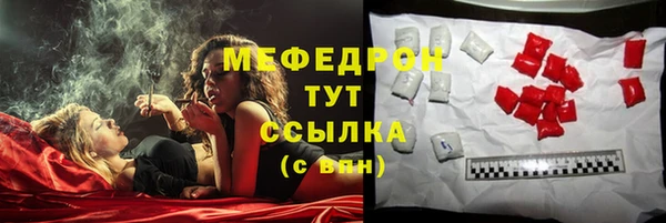 молекула духа Верея