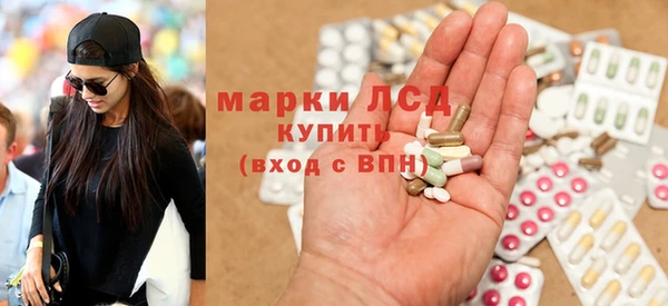альфа пвп Волосово