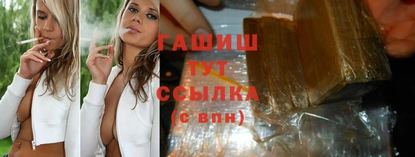 альфа пвп Волосово