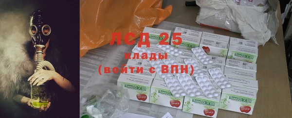 альфа пвп Волосово