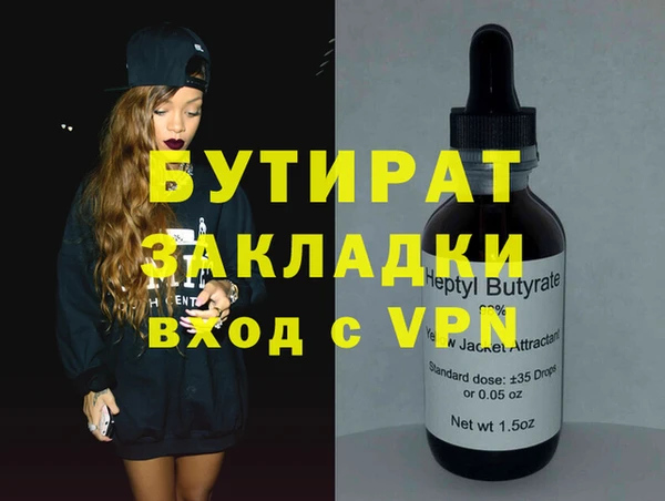 герыч Володарск