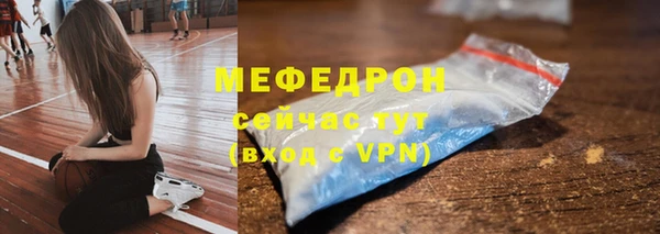 альфа пвп Волосово
