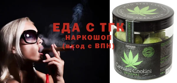 кокаин Верхнеуральск