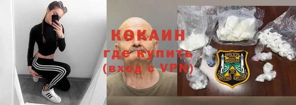 молекула духа Верея