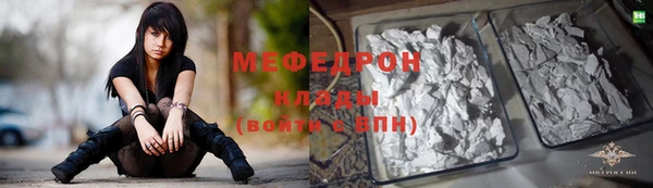 молекула духа Верея