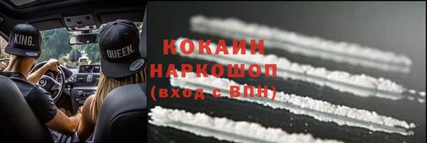 герыч Володарск