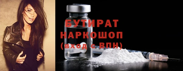 мяу мяу мука Волоколамск