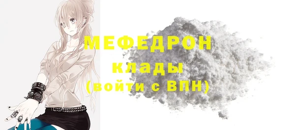 кокаин Верхнеуральск