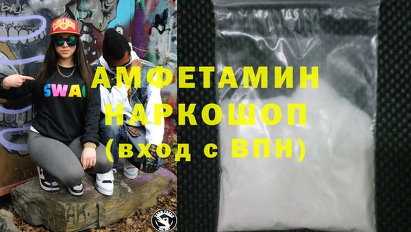 шишки Верхний Тагил