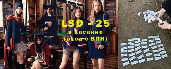 молекула духа Верея