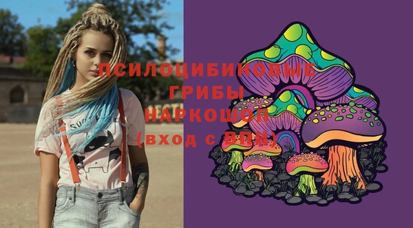 герыч Володарск