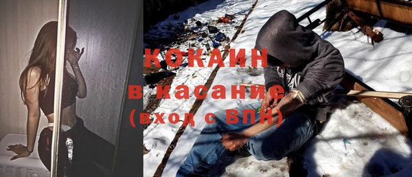 мяу мяу мука Волоколамск