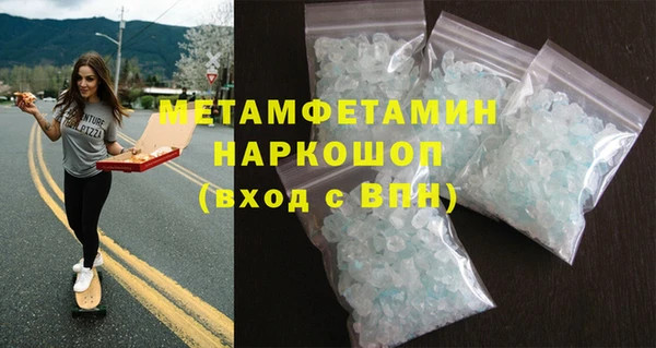 молекула духа Верея