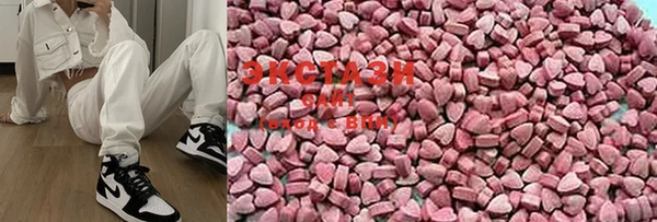 альфа пвп Волосово