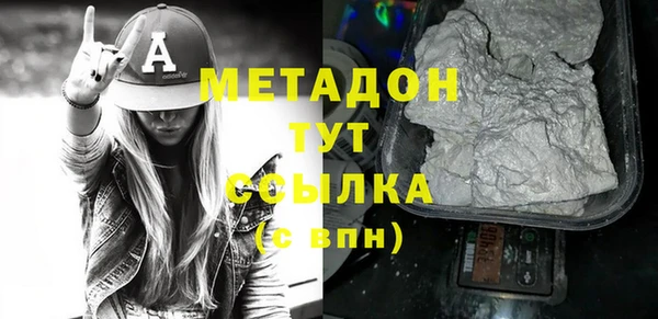 мяу мяу мука Волоколамск