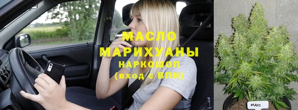 кокаин Верхнеуральск