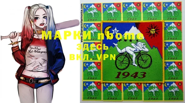 молекула духа Верея