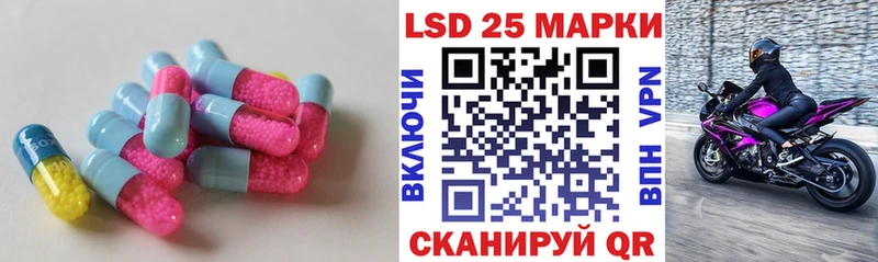 мега сайт  Вольск  Лсд 25 экстази кислота 