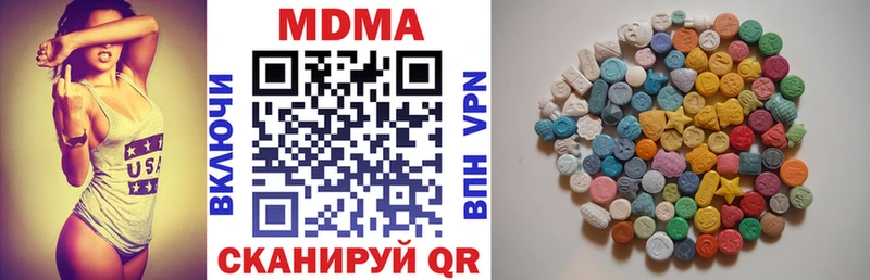 OMG онион  Вольск  МДМА Molly  цены  