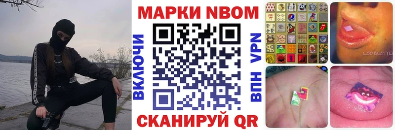 blacksprut рабочий сайт  Вольск  Марки N-bome 1,8мг 