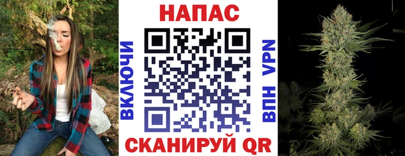 Конопля Bruce Banner Вольск